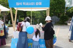2025 만석거 새빛 페스타7번 사진